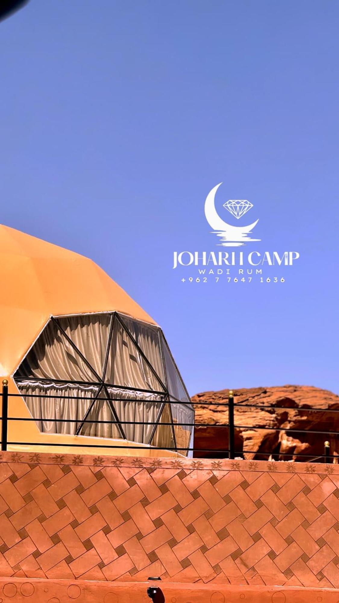 Rum Joharh Luxury Camp Wadi Rum Bagian luar foto